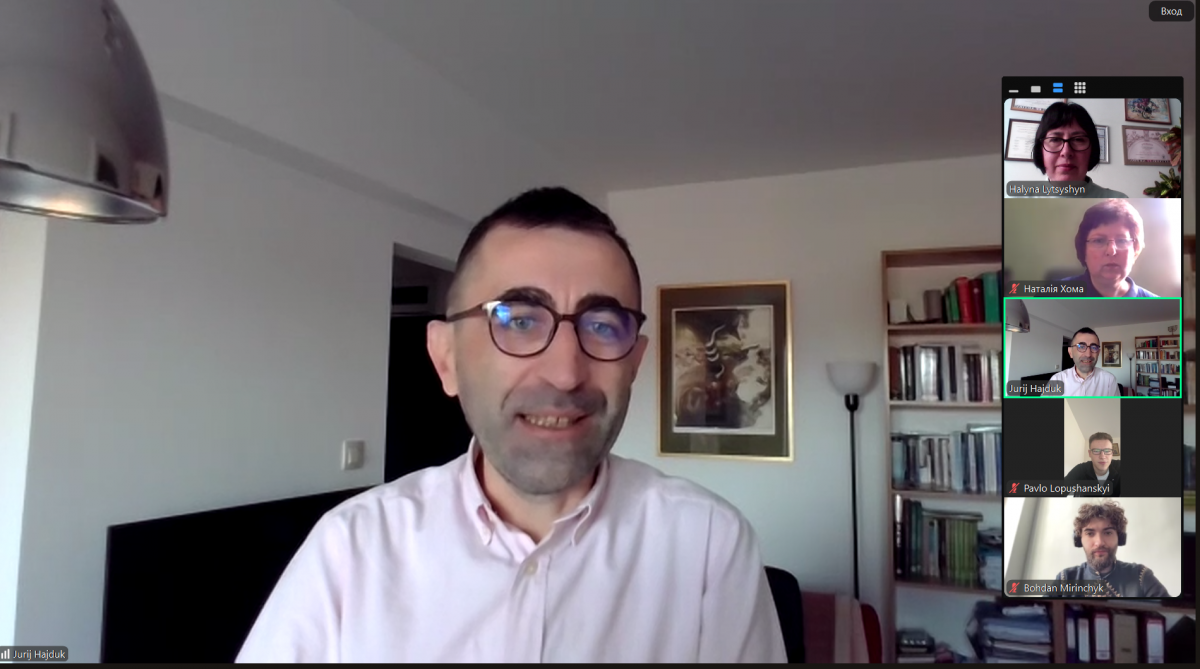 Скріншот з онлайн-лекції