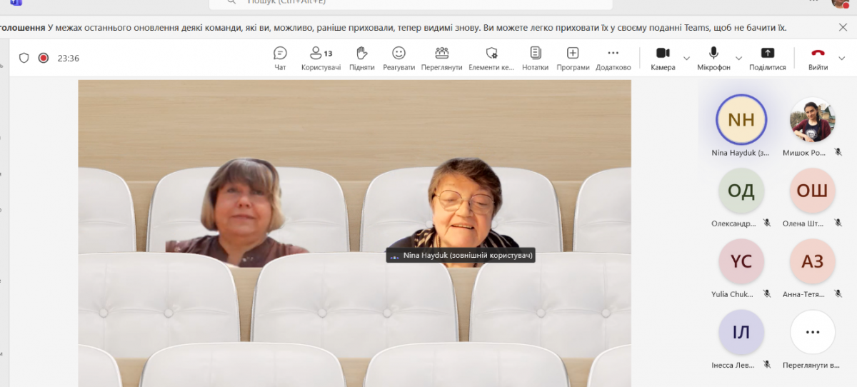 Фото із семінару