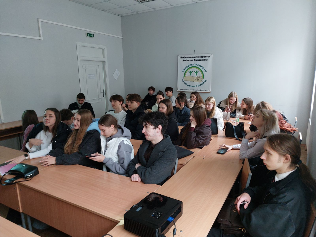 Фото з лекції