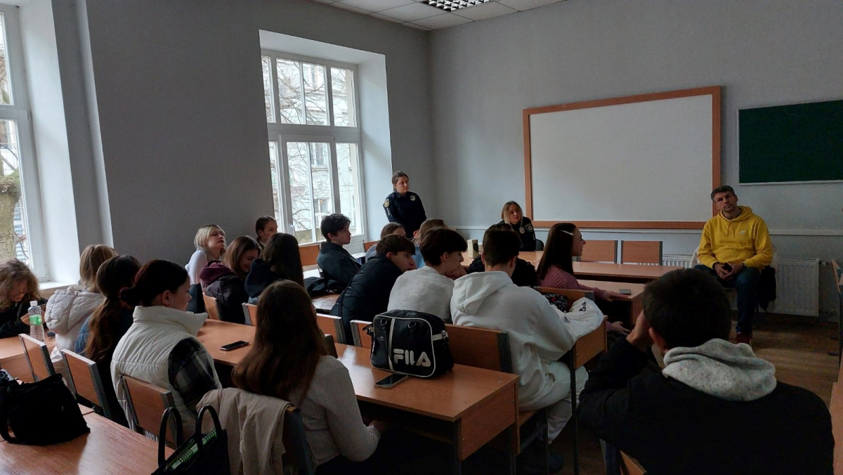 Фото з лекції