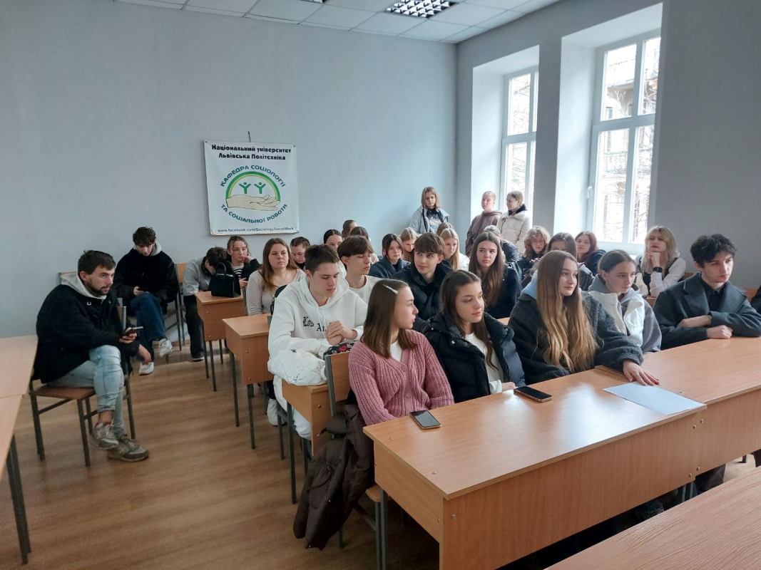 Фото з лекції