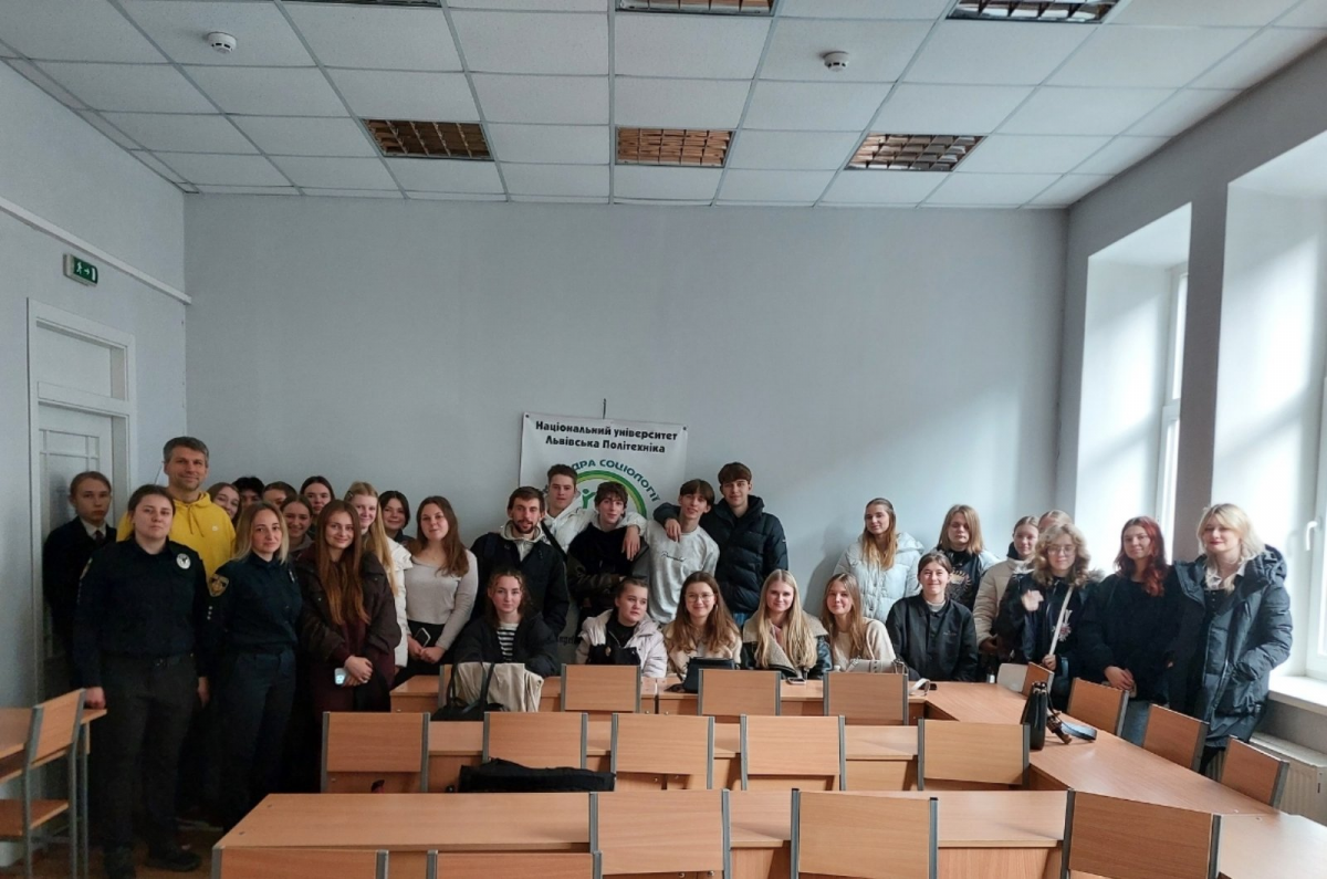 Фото з лекції