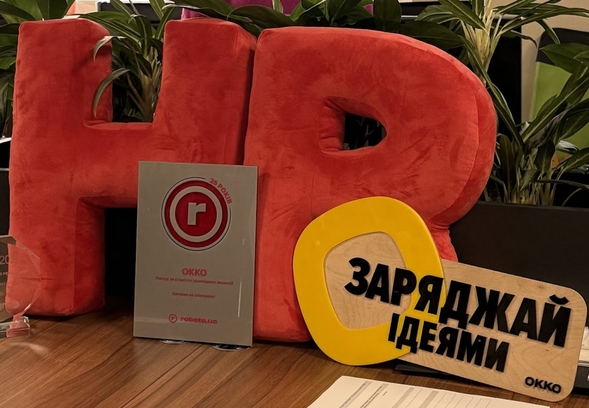 Фото з відвідин компанії