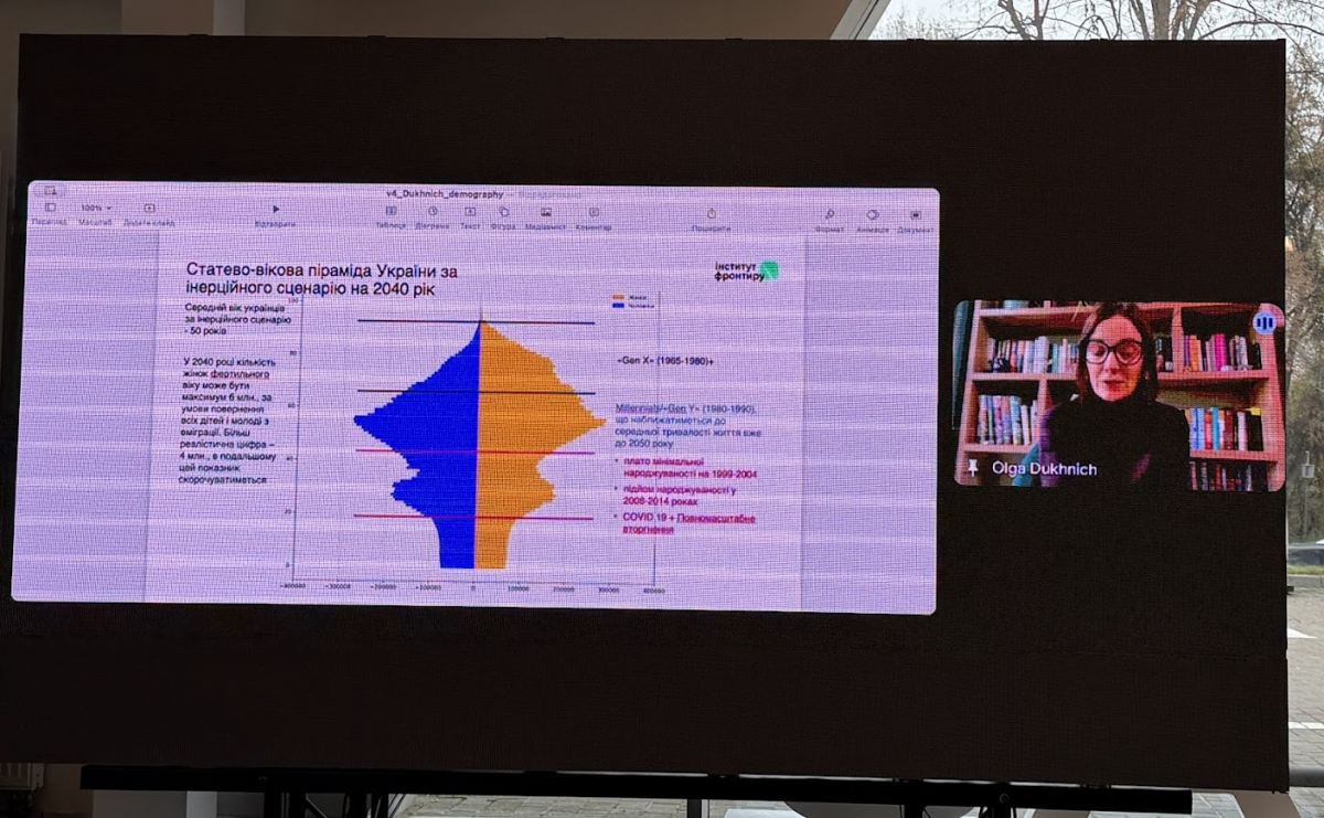 Фото із форуму