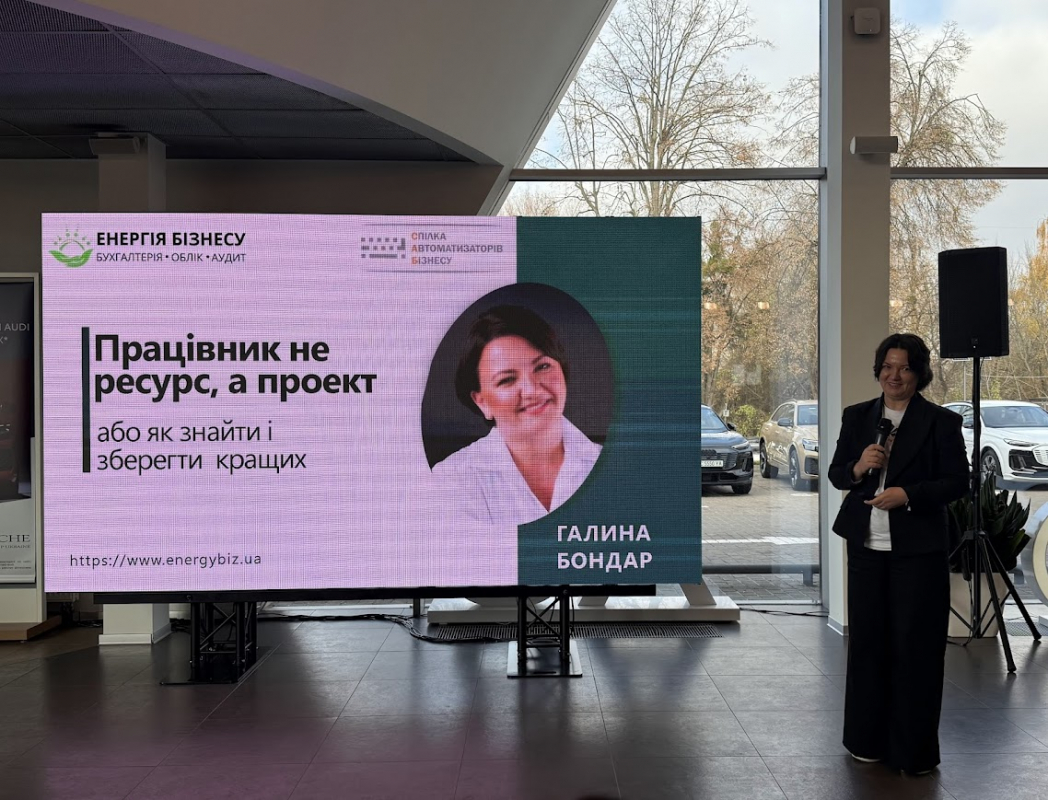 Фото із форуму