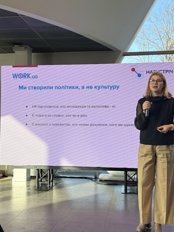 Фото із форуму