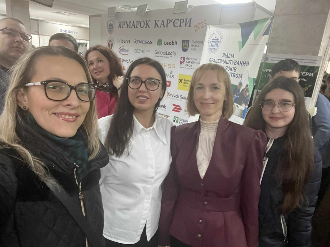 Фото з Ярмарку кар’єри