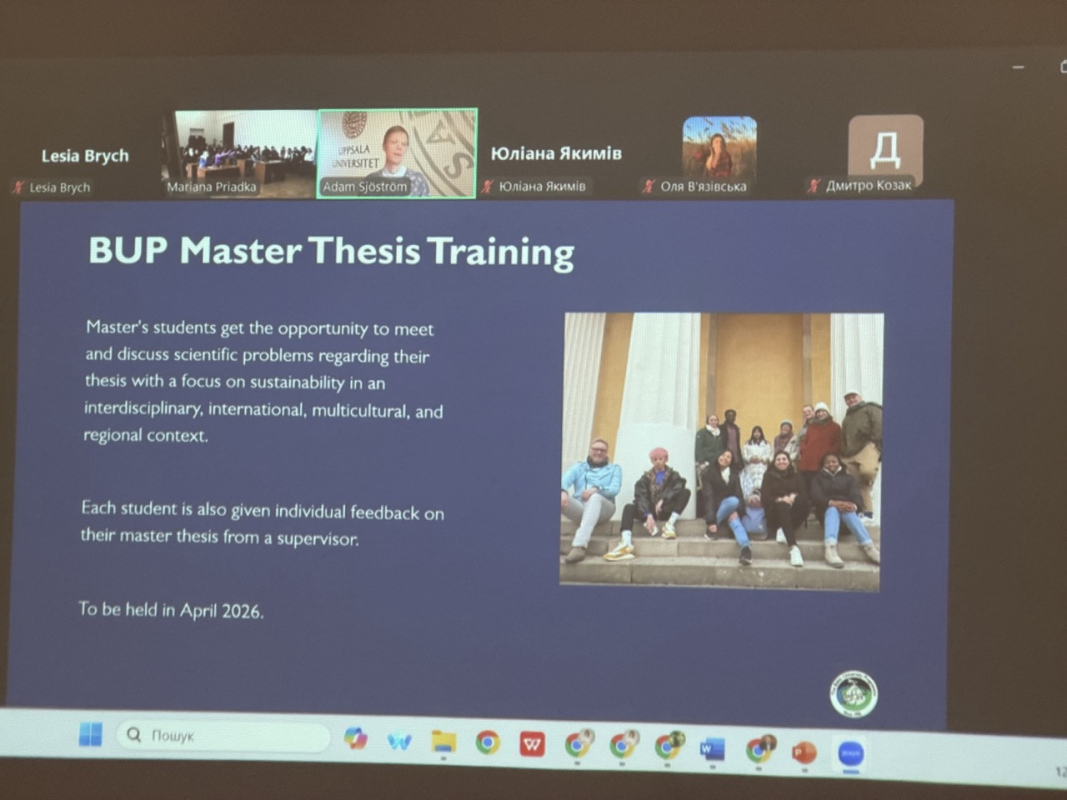 Фото із заходу у Львівській політехніці