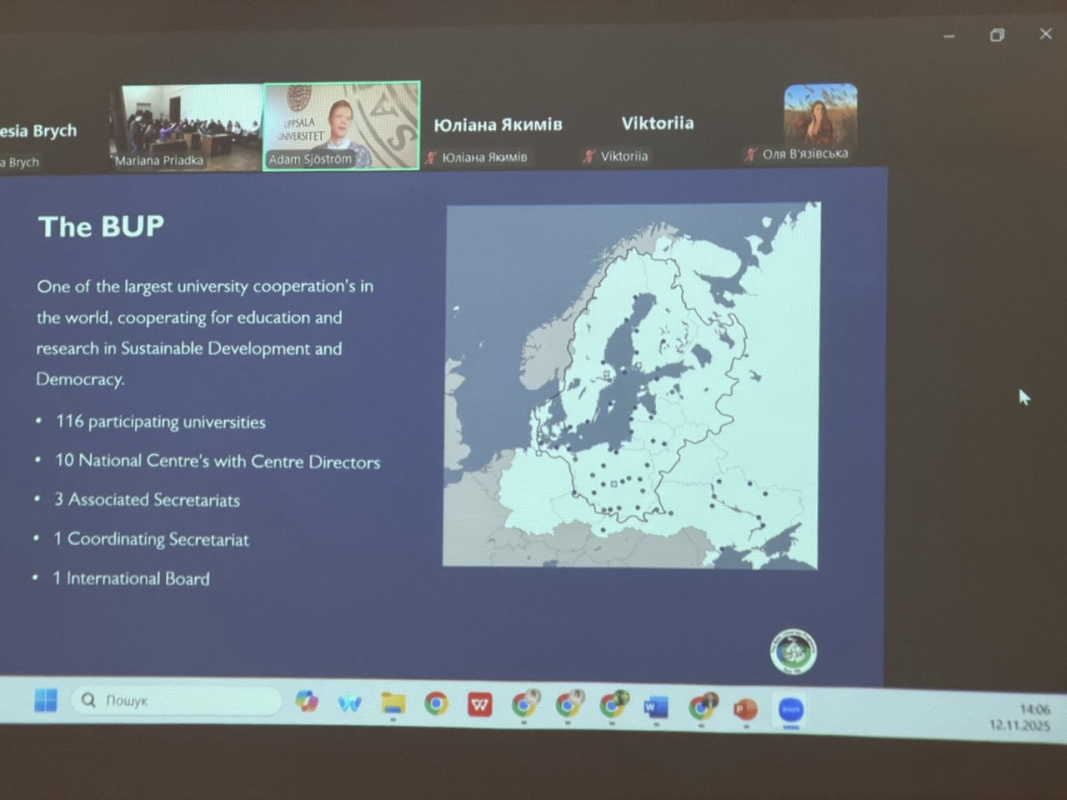 Фото із заходу у Львівській політехніці