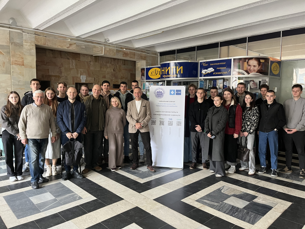 Фото із семінару