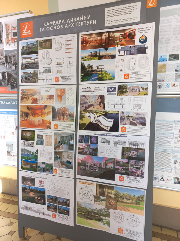 Фото з виставки