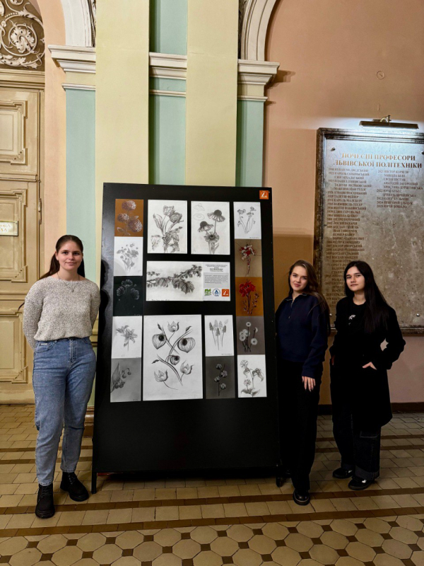 Фото з виставки