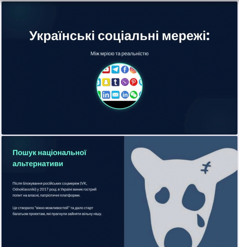 Скріншот з онлайн-семінару