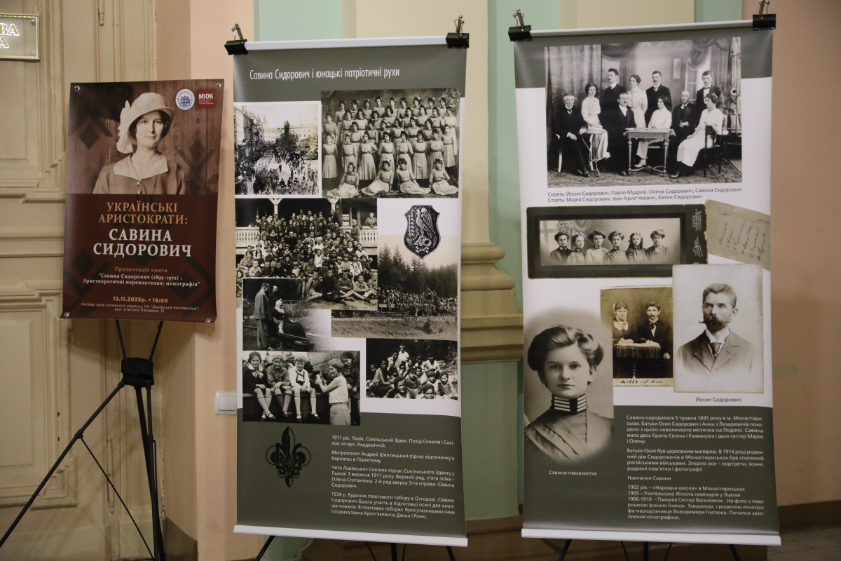 Фото із презентації