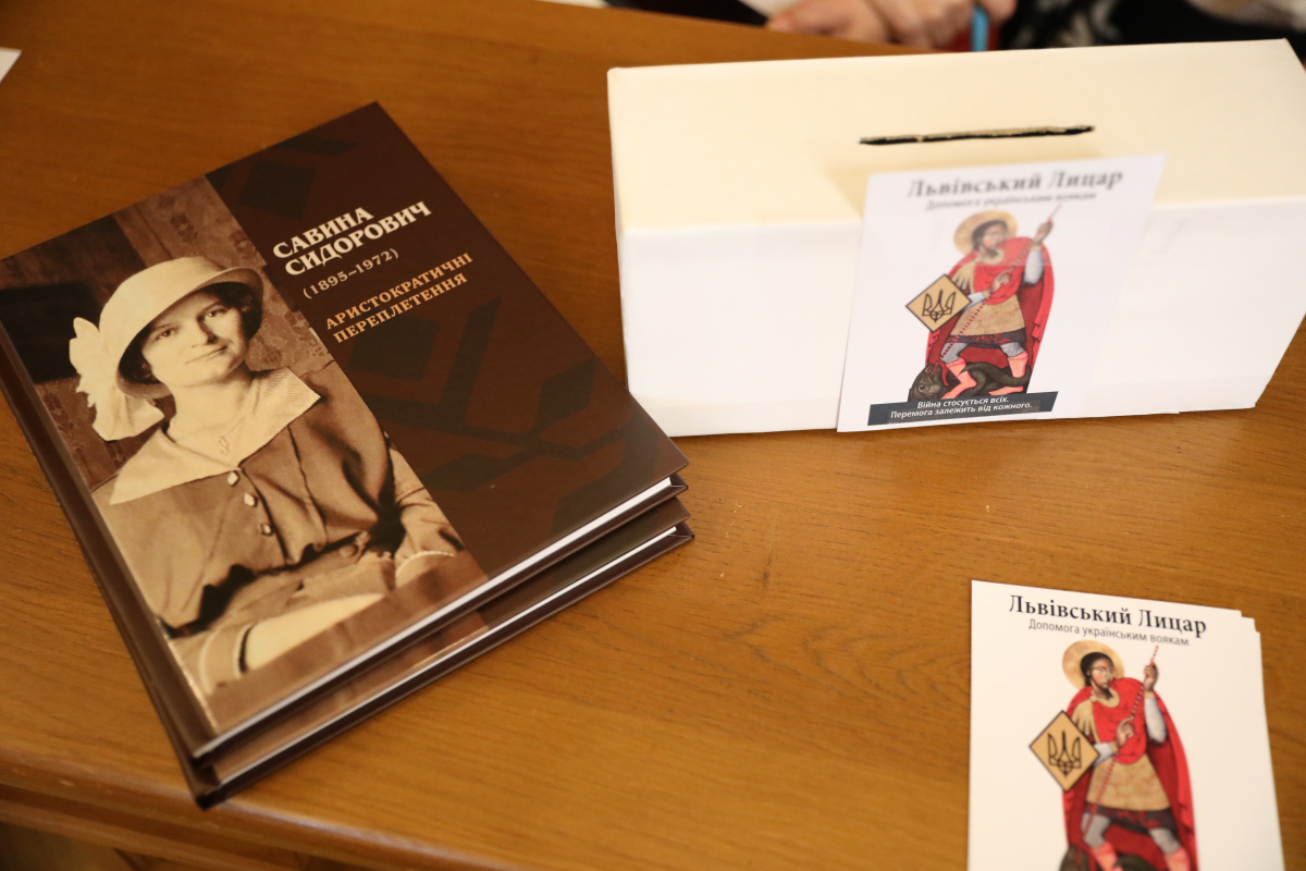 Фото із презентації