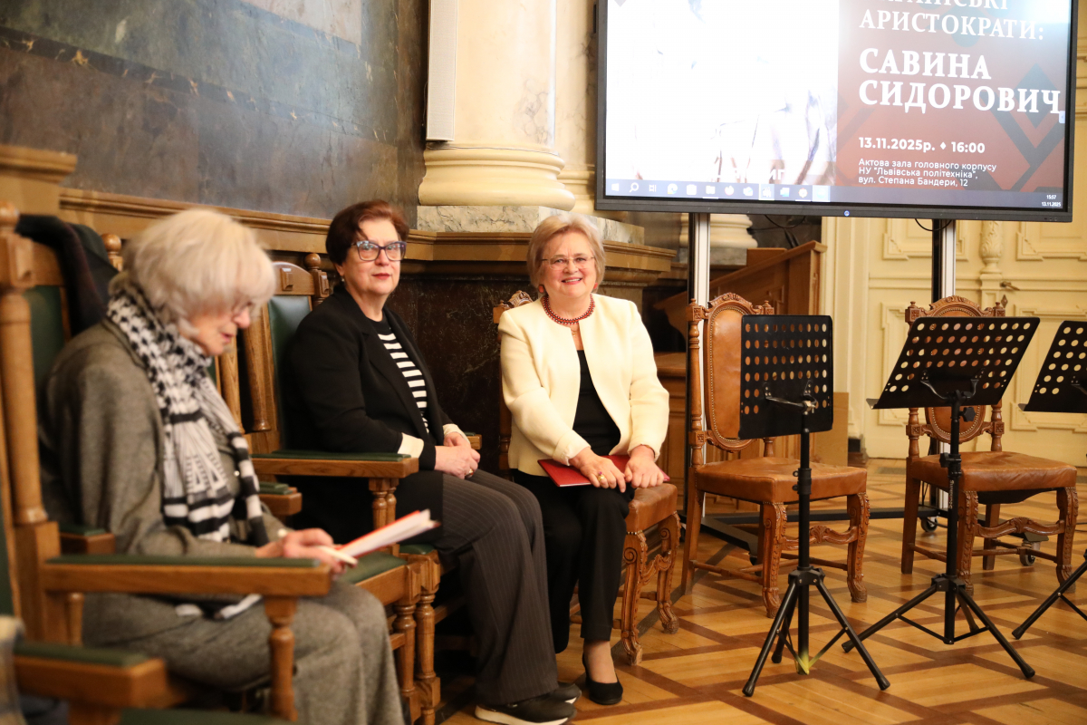 Фото із презентації