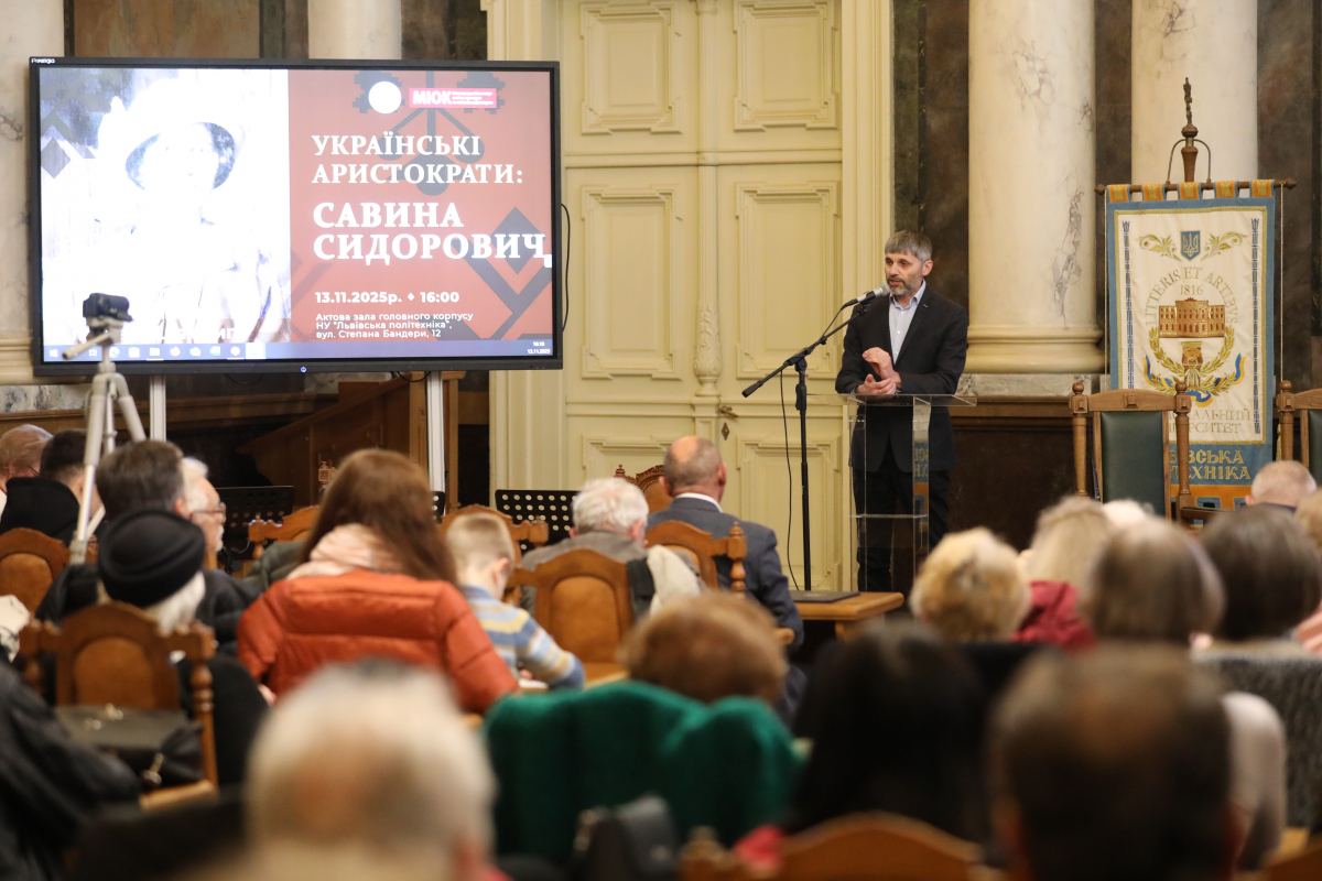 Фото із презентації