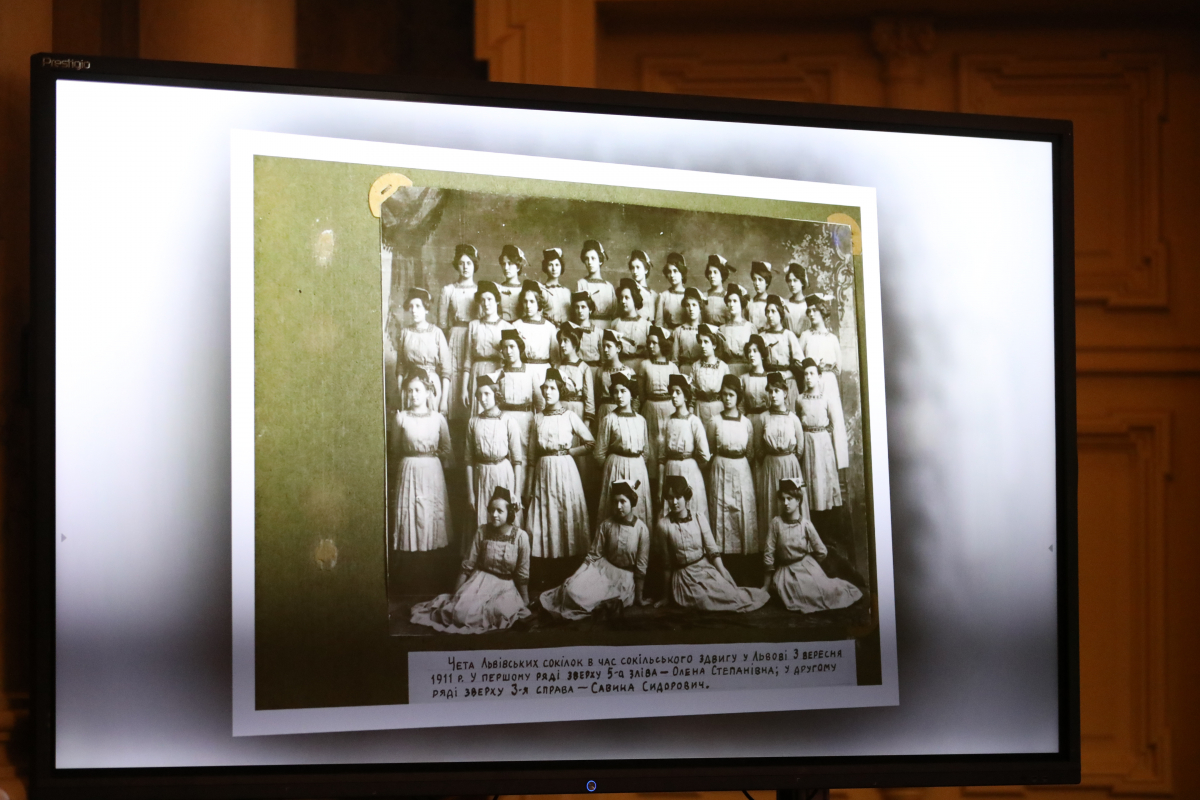 Фото із презентації