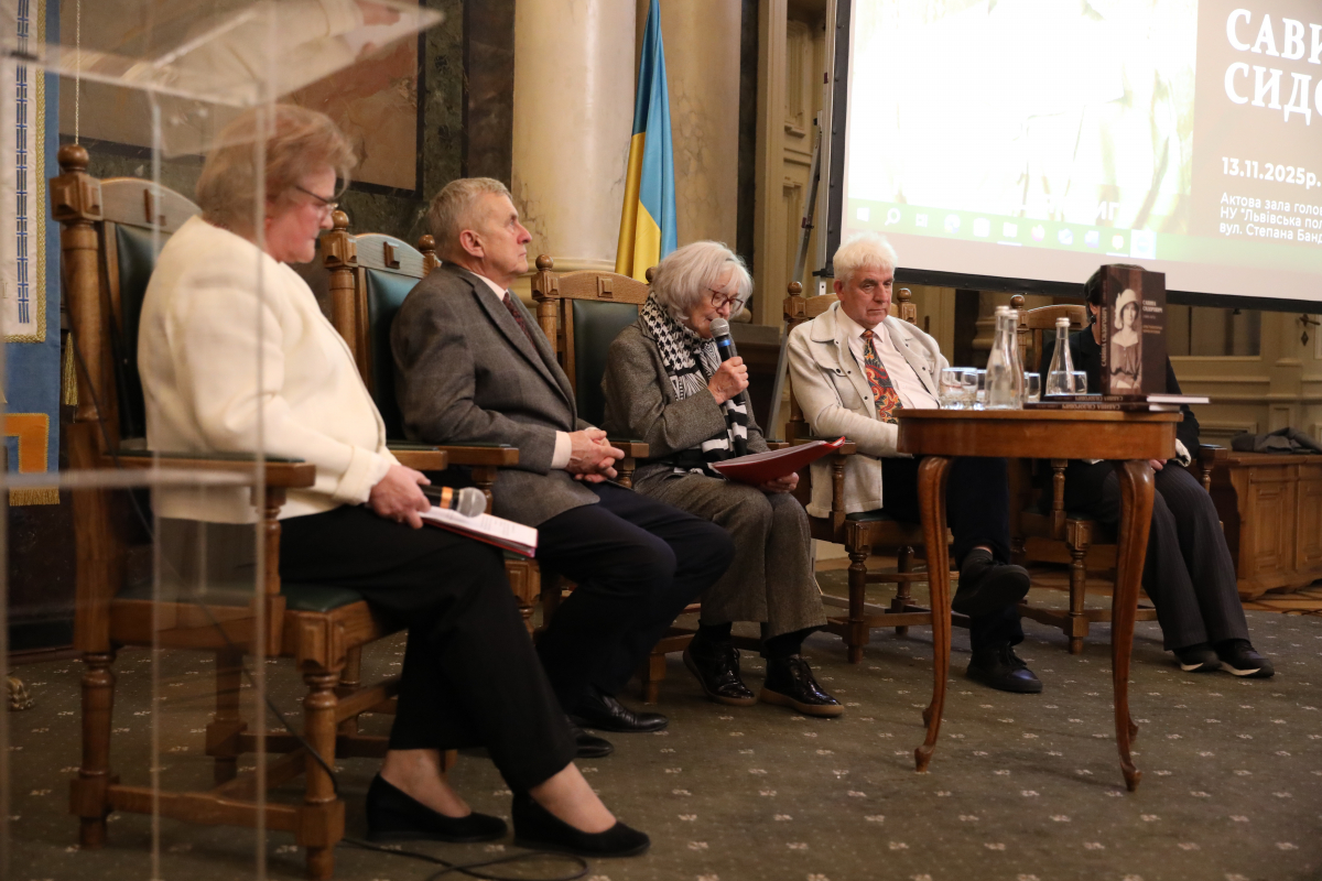 Фото із презентації