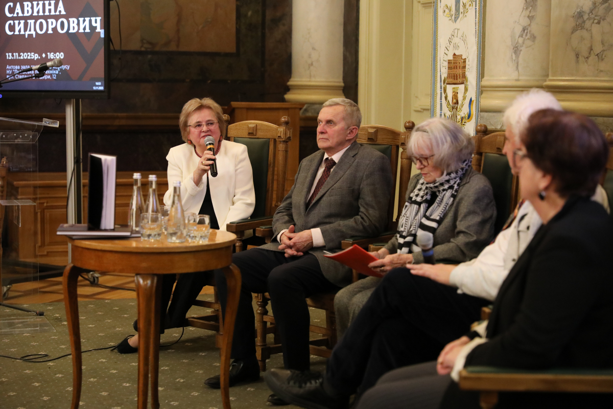 Фото із презентації