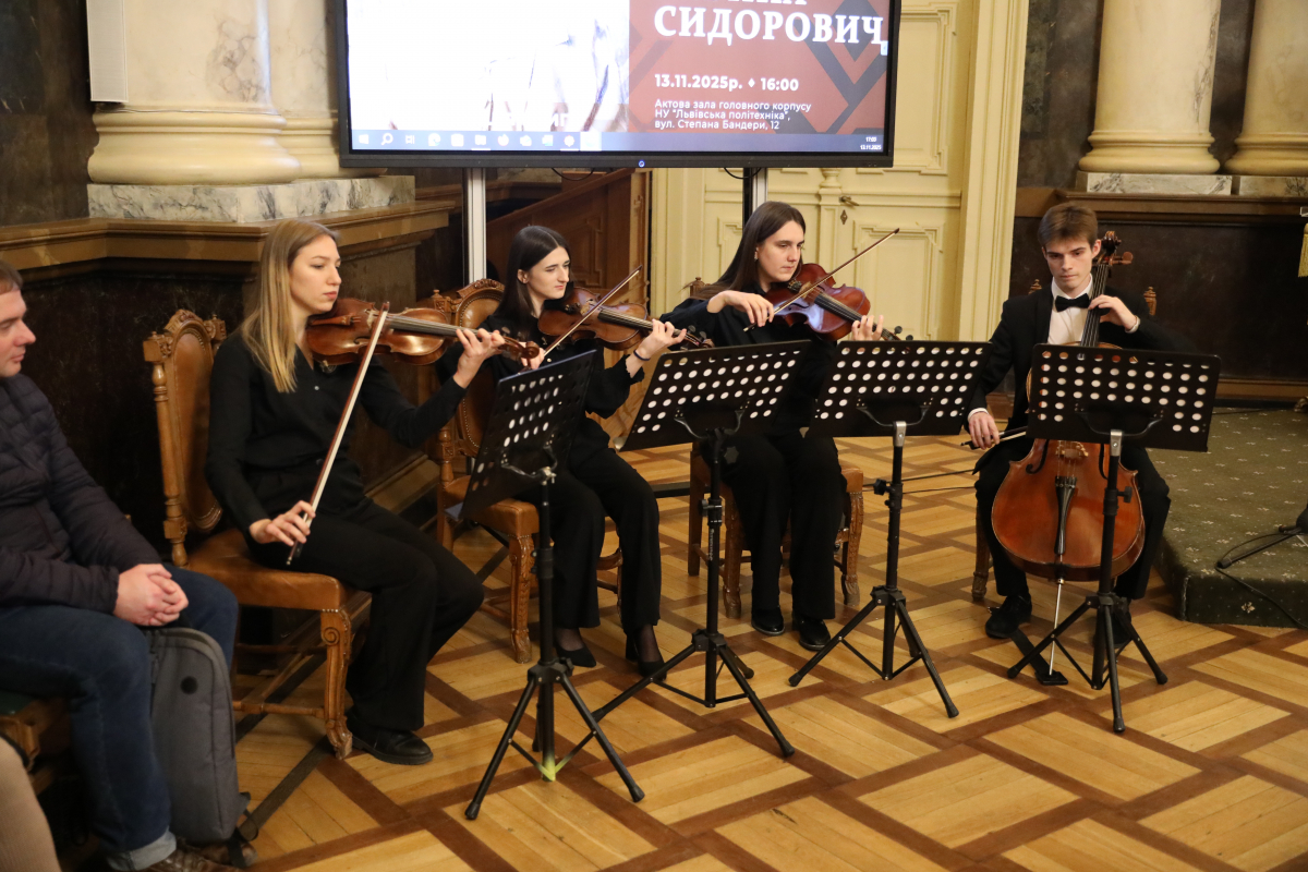 Фото із презентації