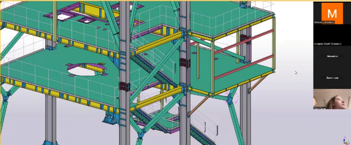 Скріншот з онлайн-заняття
