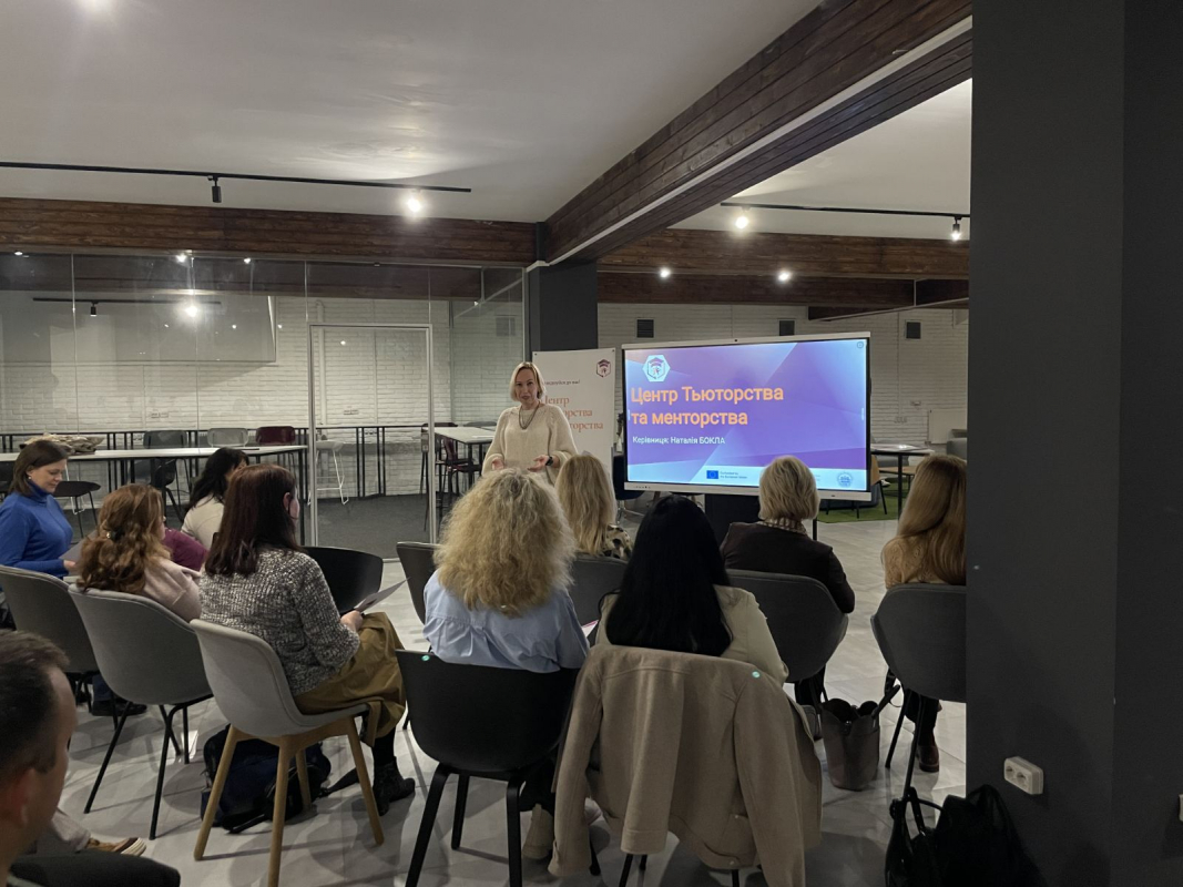 Фото із заняття