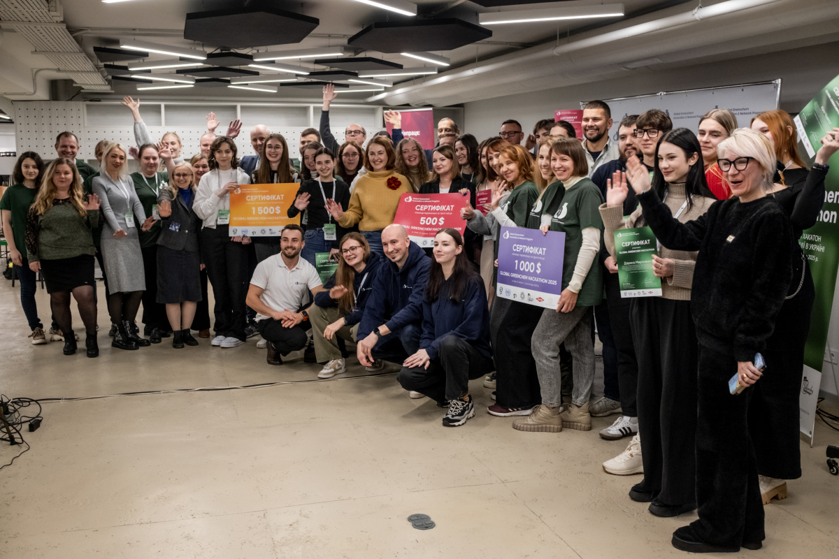 Фото з хакатону