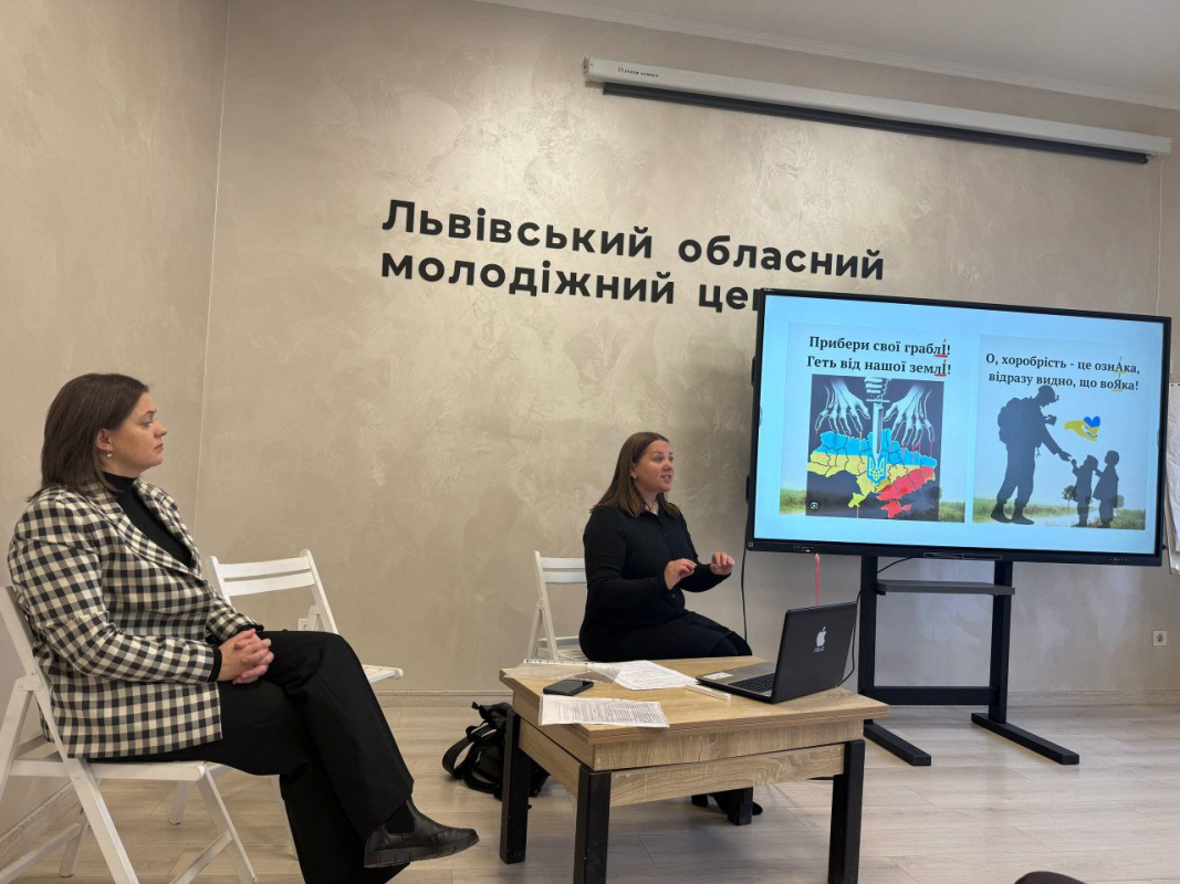 Фото із презентації