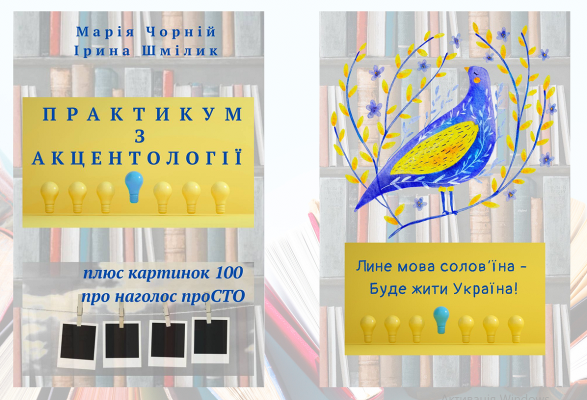 Обкладинка видання