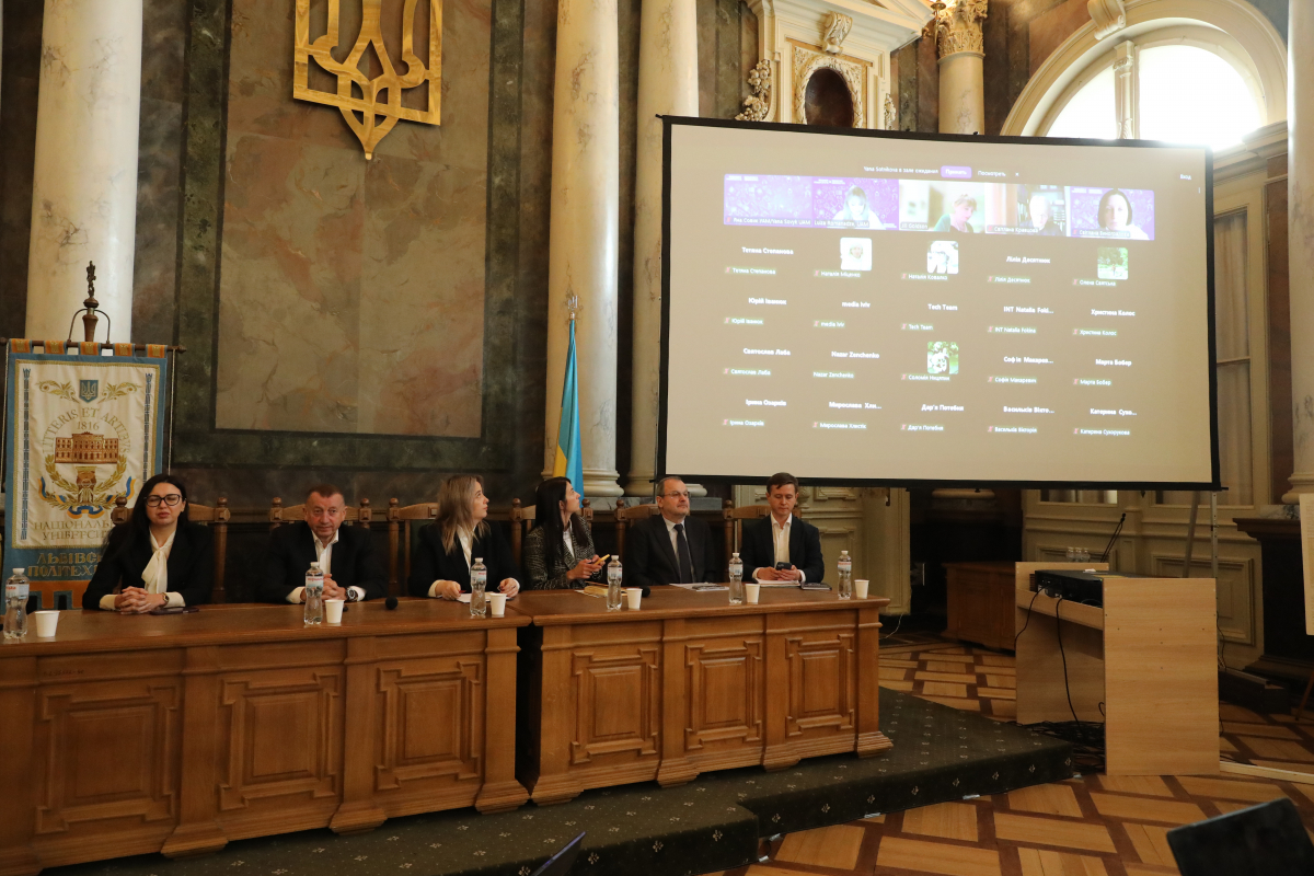 Фото з конференції