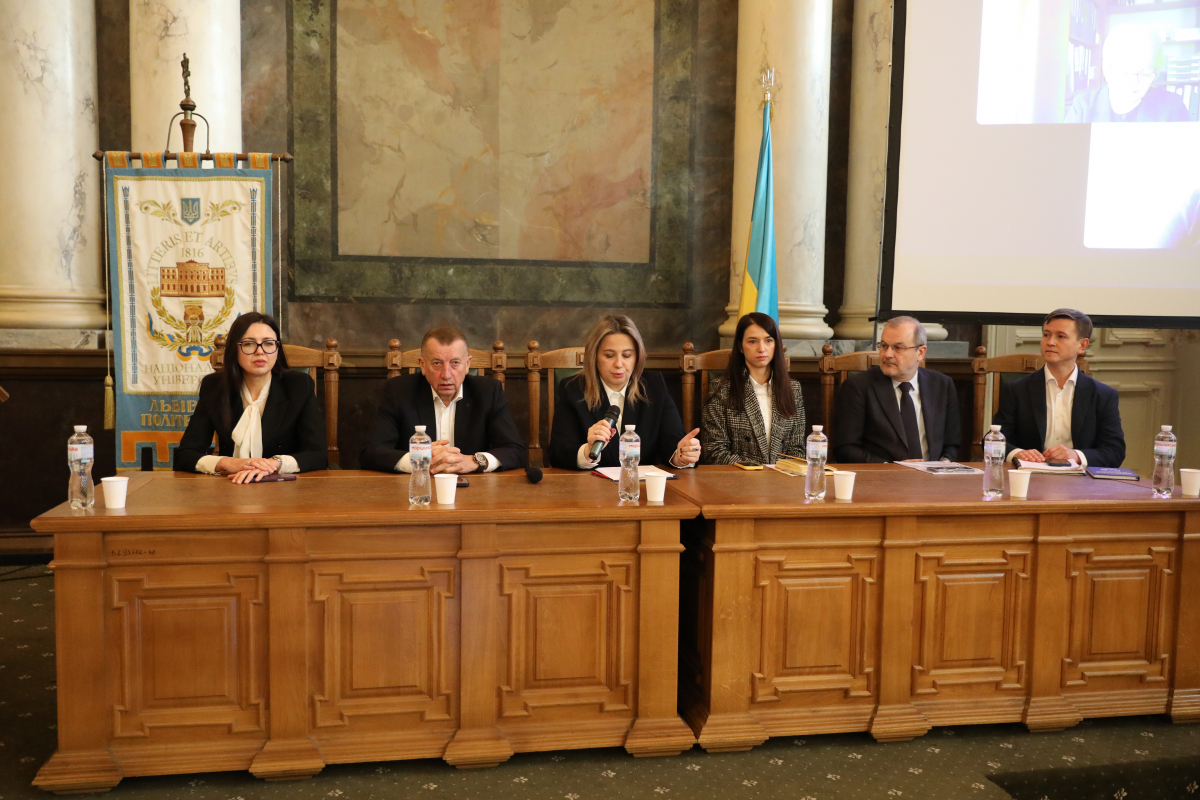 Фото з конференції