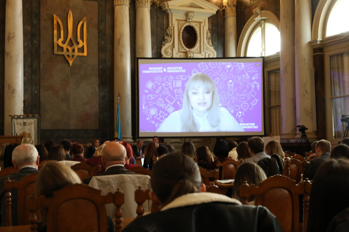 Фото з конференції