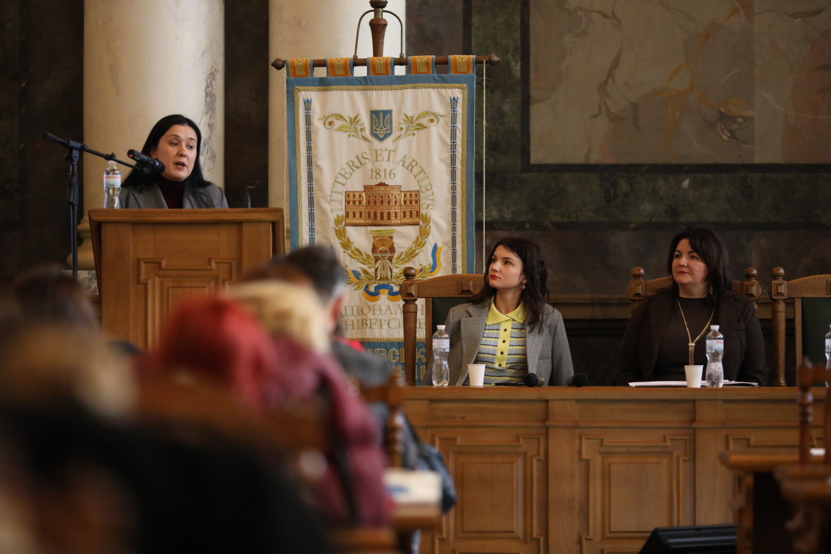 Фото з конференції