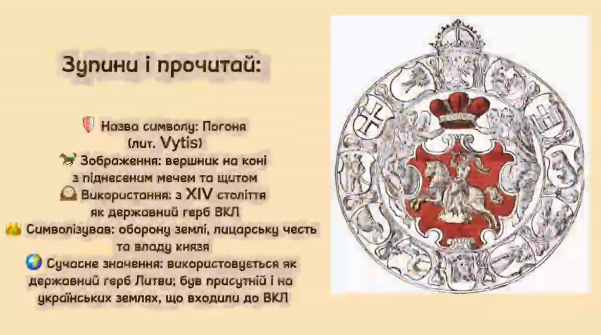 Скріншот з відеозапису