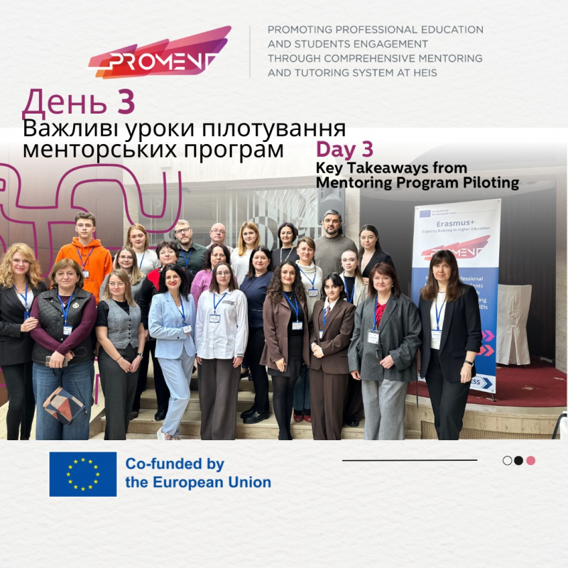 Ілюстрація до матеріалу