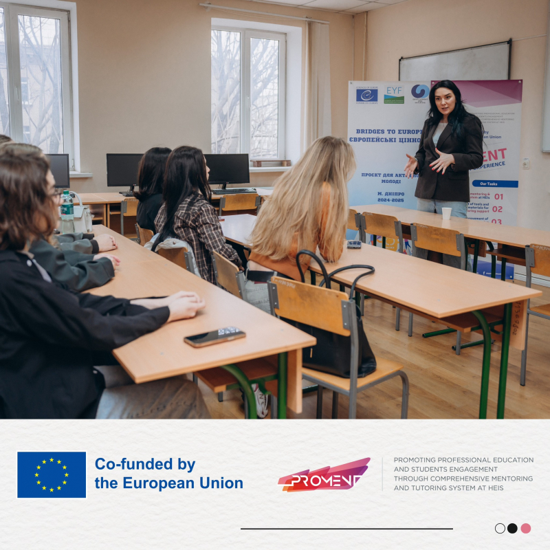 Ілюстрація до матеріалу