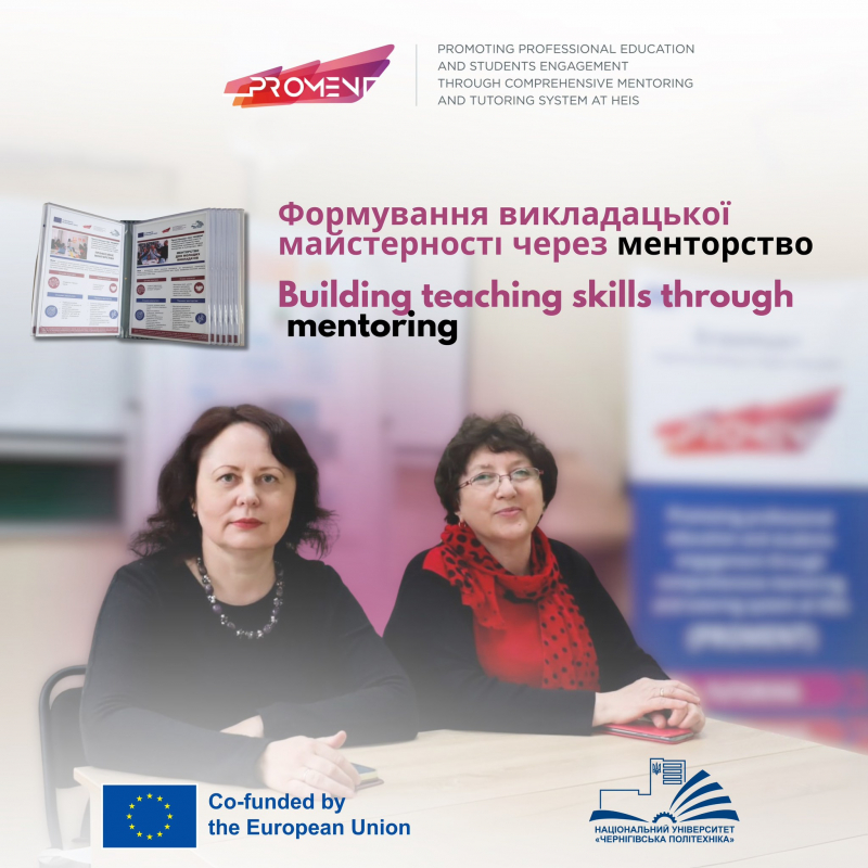 Ілюстрація до матеріалу