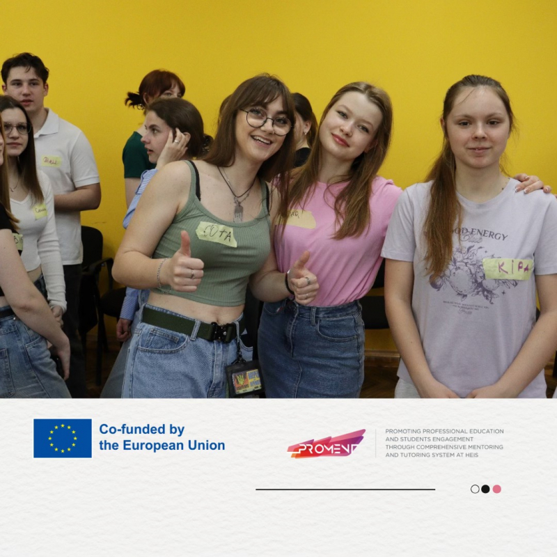 Ілюстрація до матеріалу