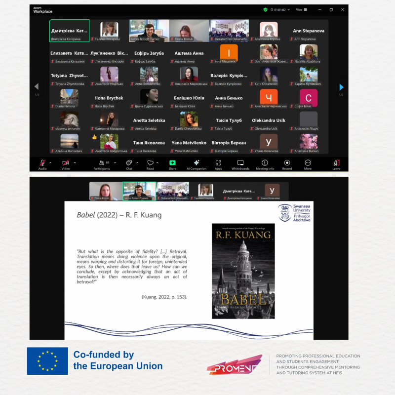 Ілюстрація до матеріалу