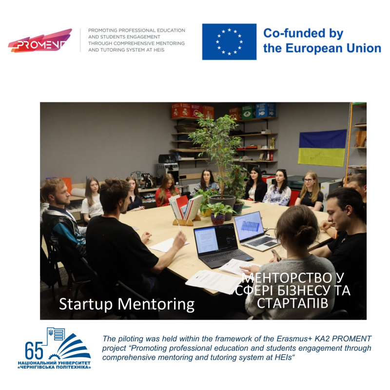 Ілюстрація до матеріалу