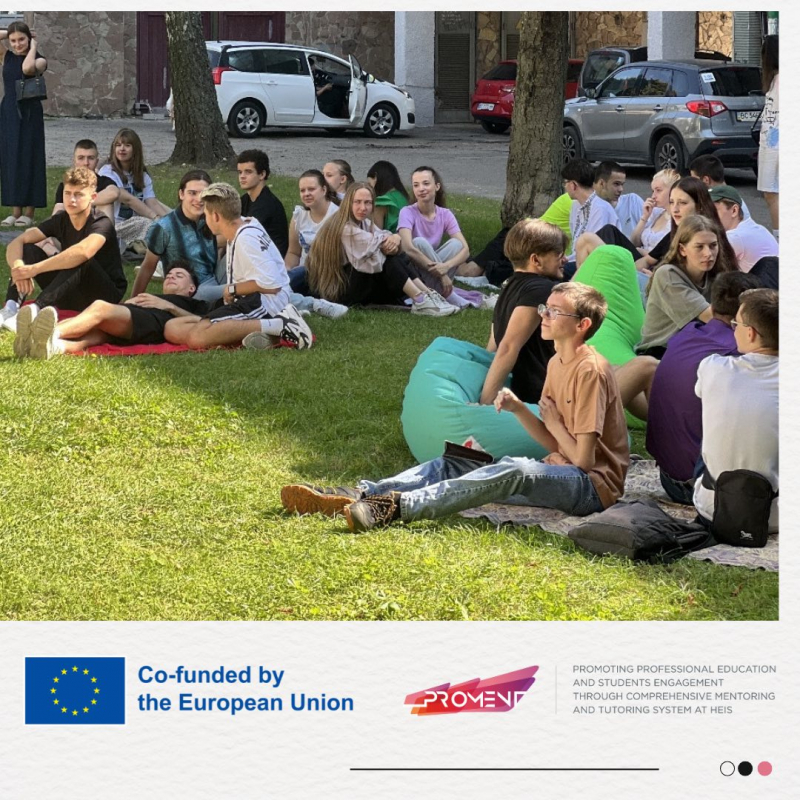 Ілюстрація до матеріалу