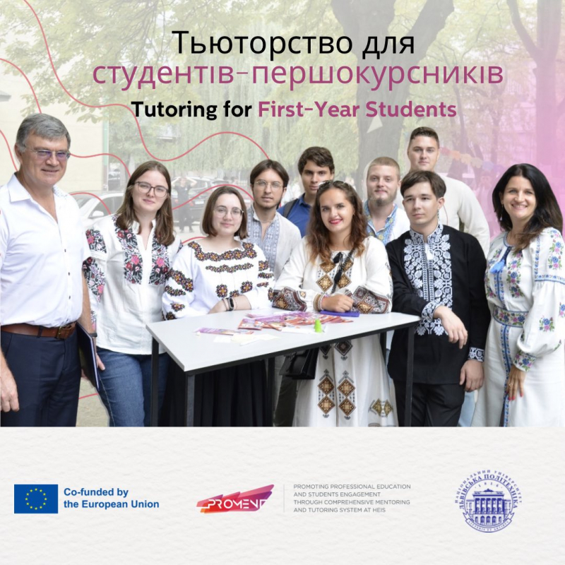 Ілюстрація до матеріалу