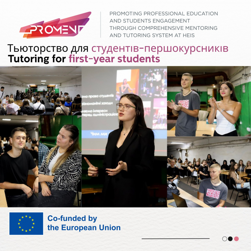 Ілюстрація до матеріалу