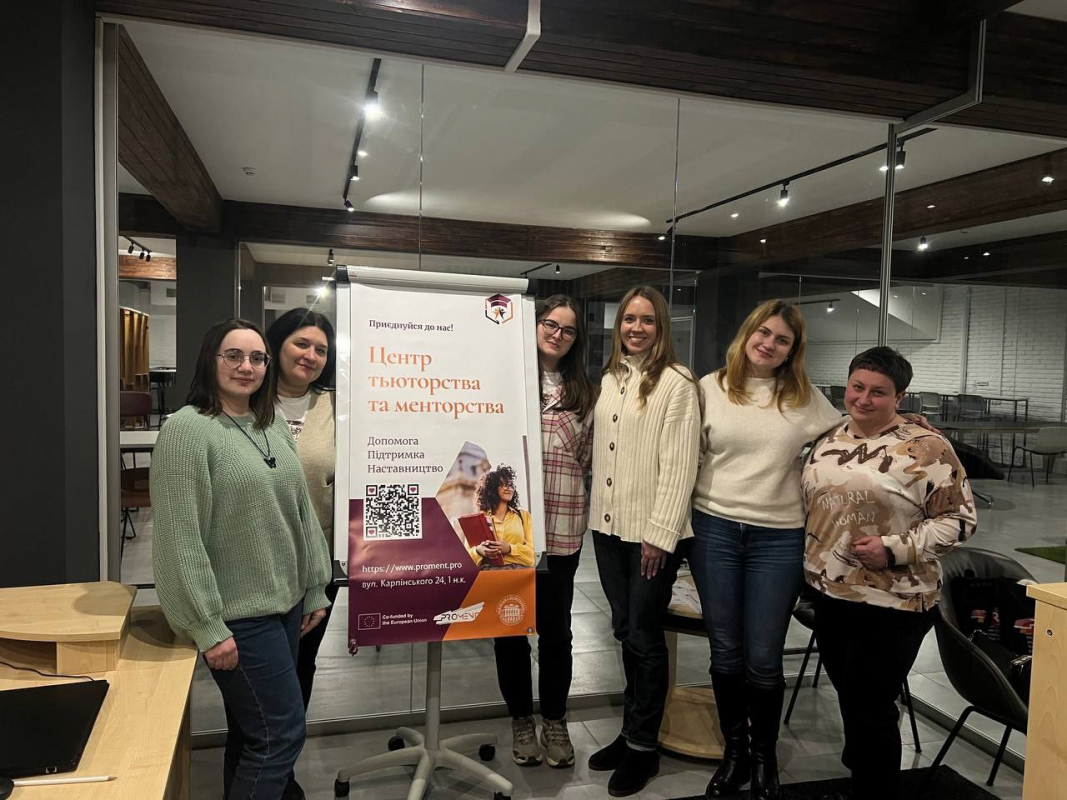 Ілюстрація до матеріалу