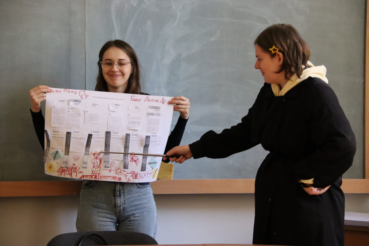 Фото із заходу