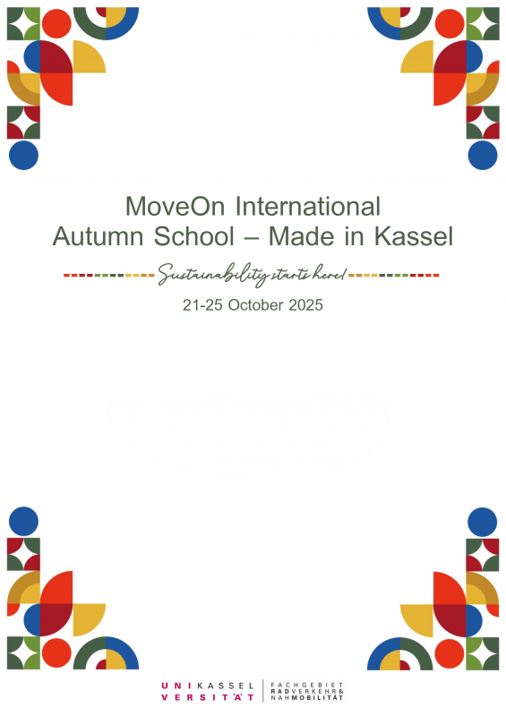 Афіша заходу