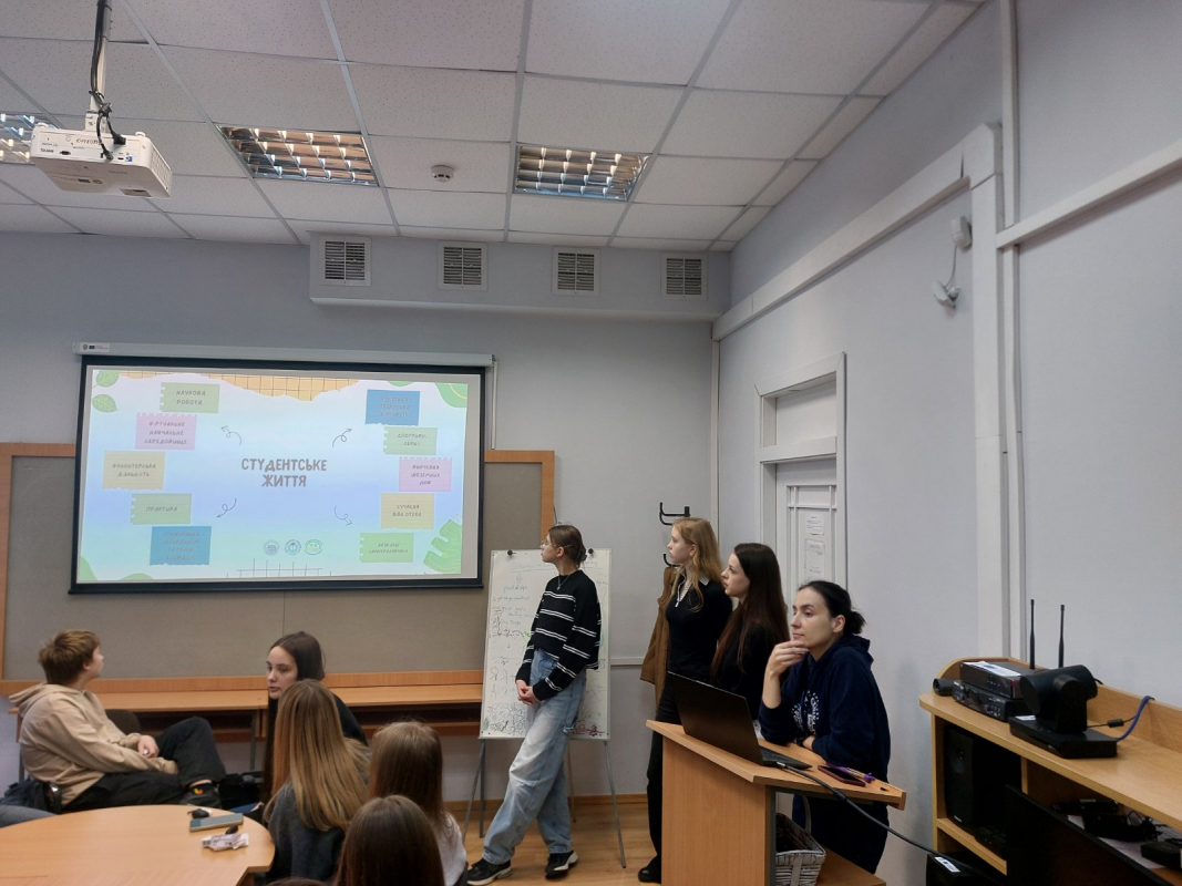 Фото з профорієнтаційного заходу