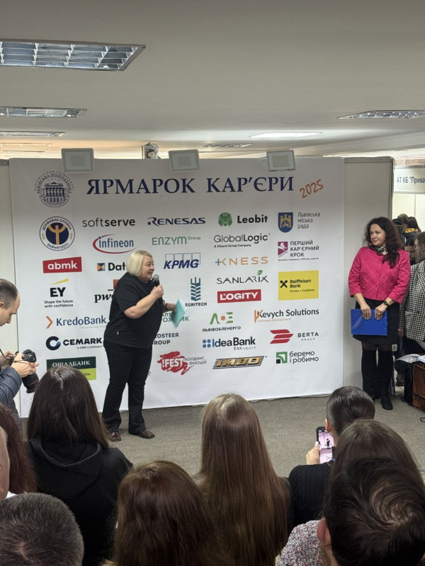 Фото з Ярмарку кар’єри