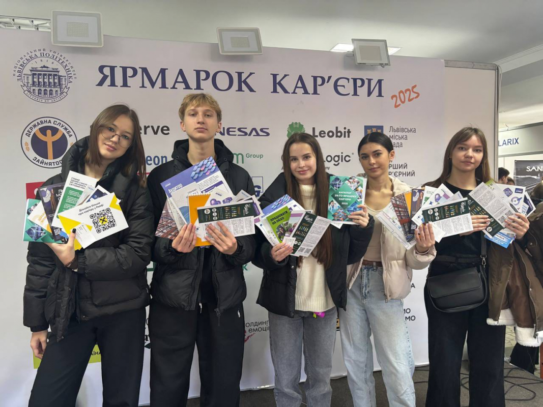 Фото з Ярмарку кар’єри